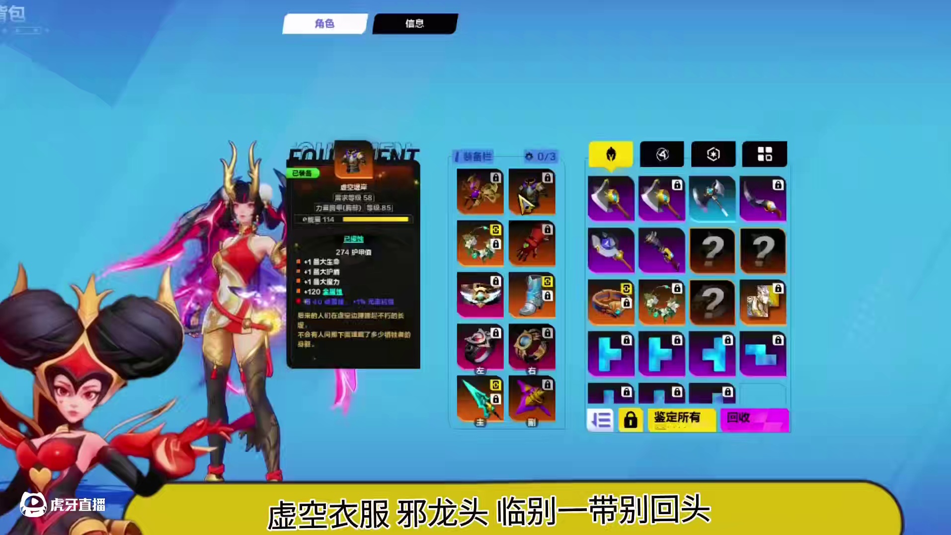 火炬之光无限魔灵2低造价时刻8闪电连BD来了 #火炬之光无限  #火炬之光无限SS7新赛季开荒#火炬