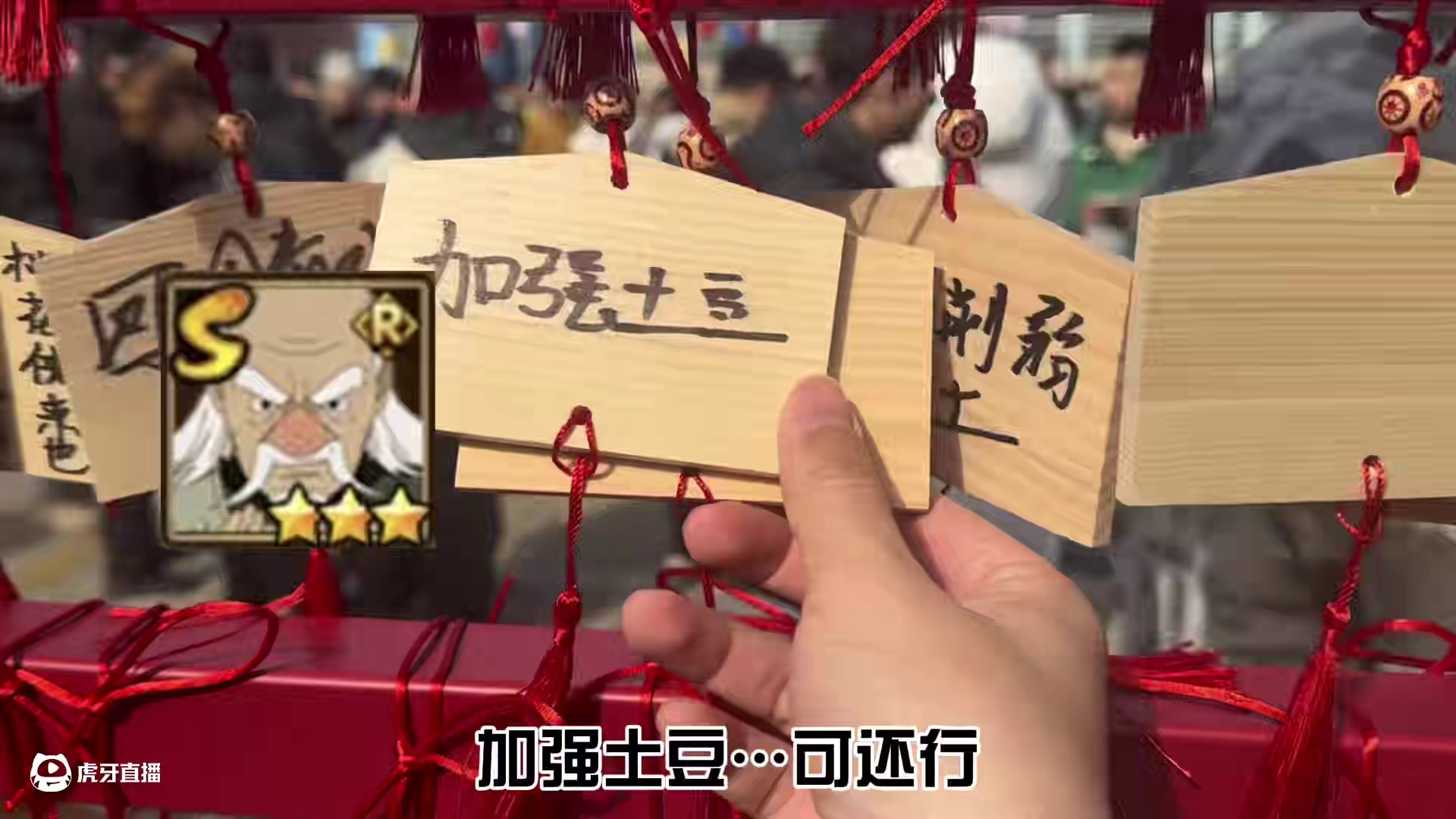 武汉火影九周年庆！村里人也太热情了吧#小曲一响村里人登场 #火影忍者武汉线下活动