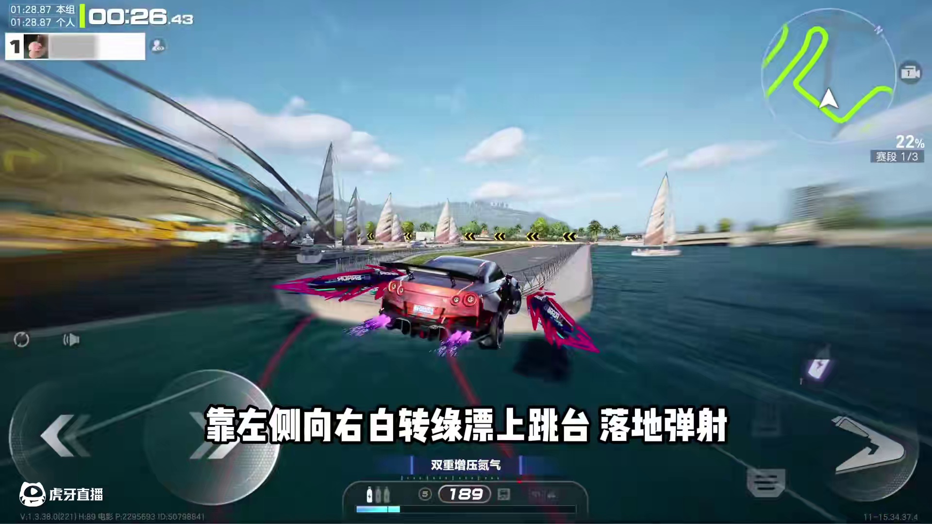 #极品飞车集结 #101俱乐部 #热湾改车王 海湾圆舞曲地图教学！