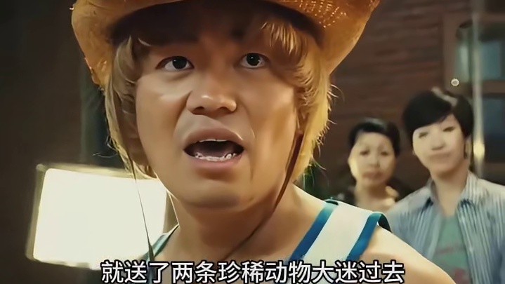 没人能拒绝熊猫