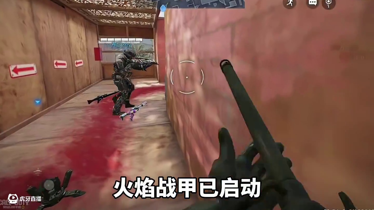 建议火男增强加护盾#codm