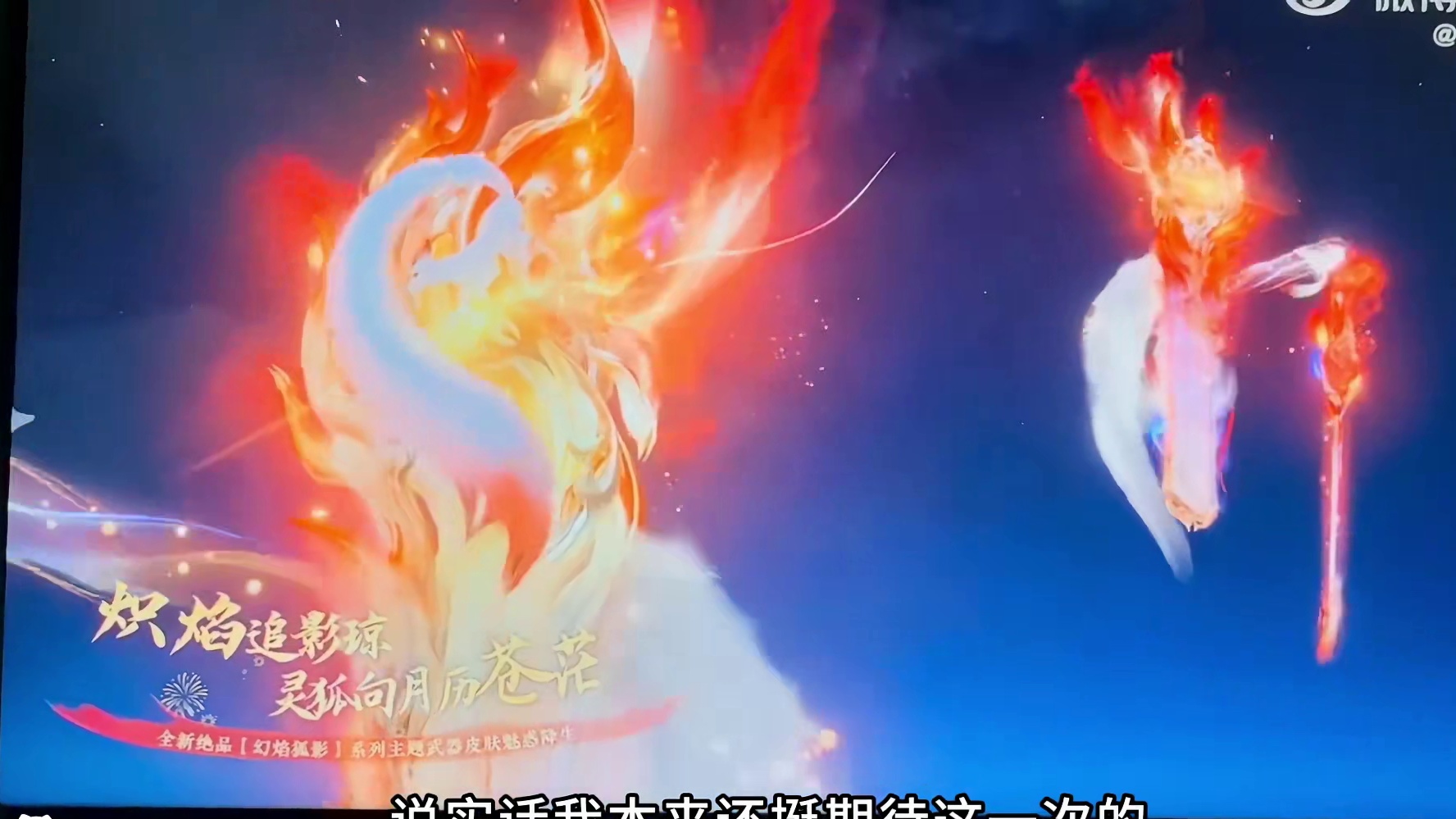 听说这次俩转盘一起出？真的假的？ #逆水寒手游 
#逆水寒全民制作人 
#逆水寒国风江湖 
#逆水寒