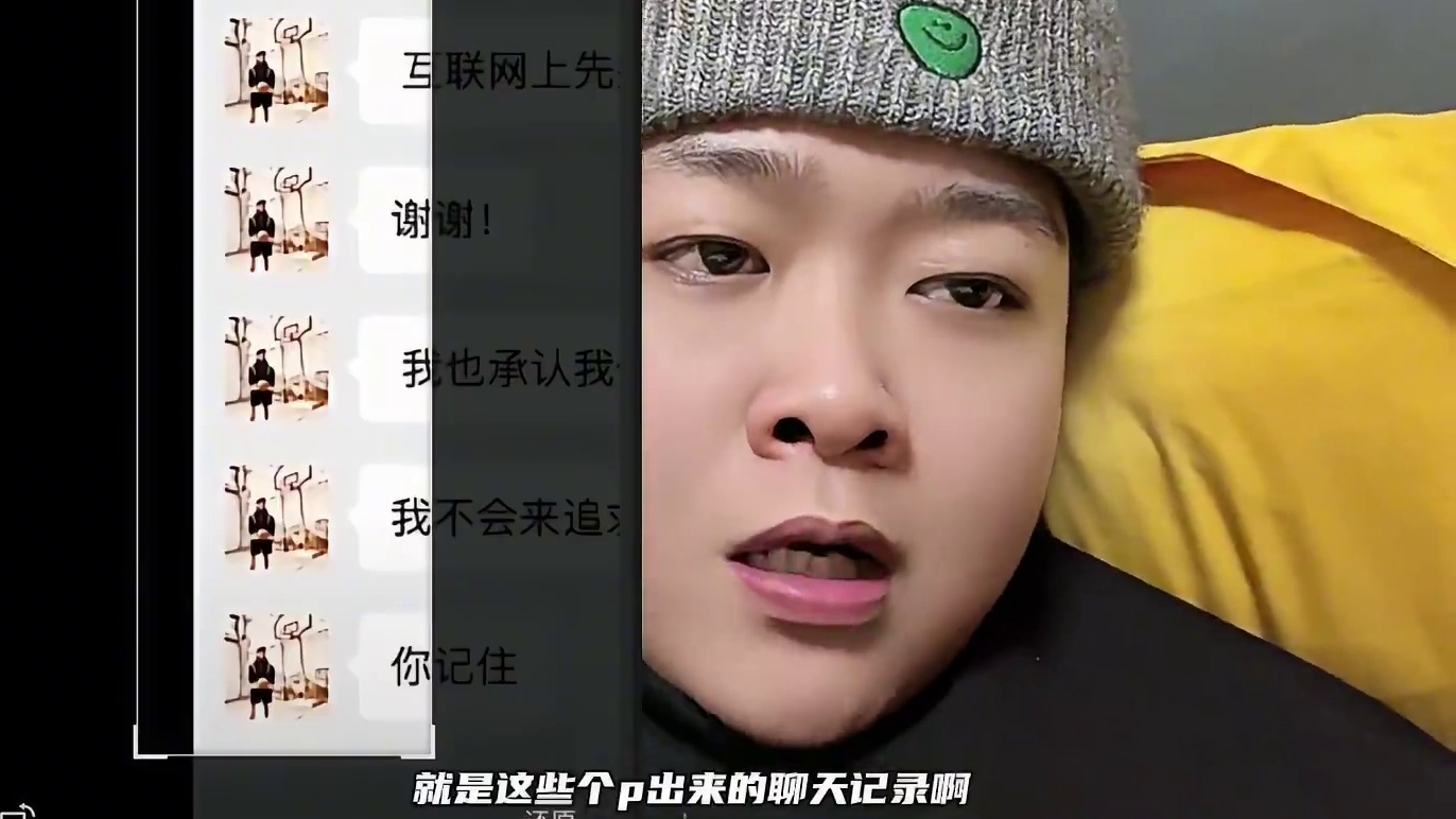 正个回应视频，毫无重点！漏洞百出！甚至还越描越黑！#鸡腿诺回应#程鑫凯