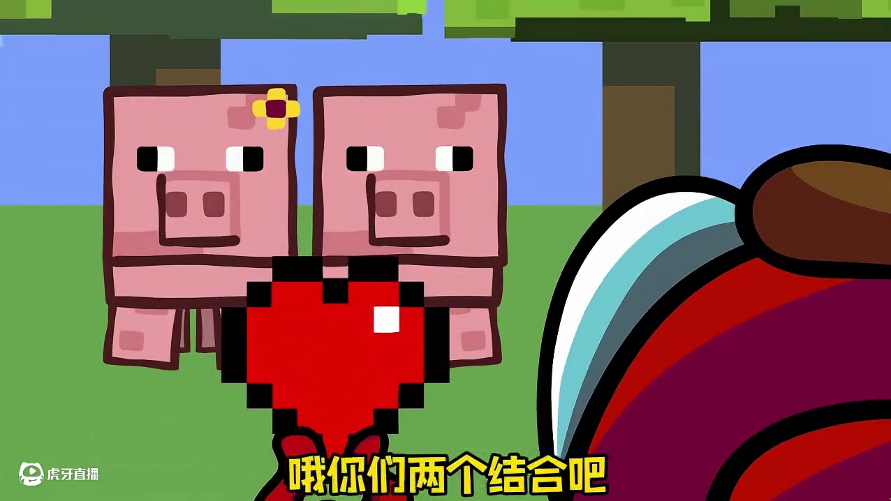 小红联合节奏盒子在MC开启猪排工厂 #我的世界整活 #动画 #MC动画