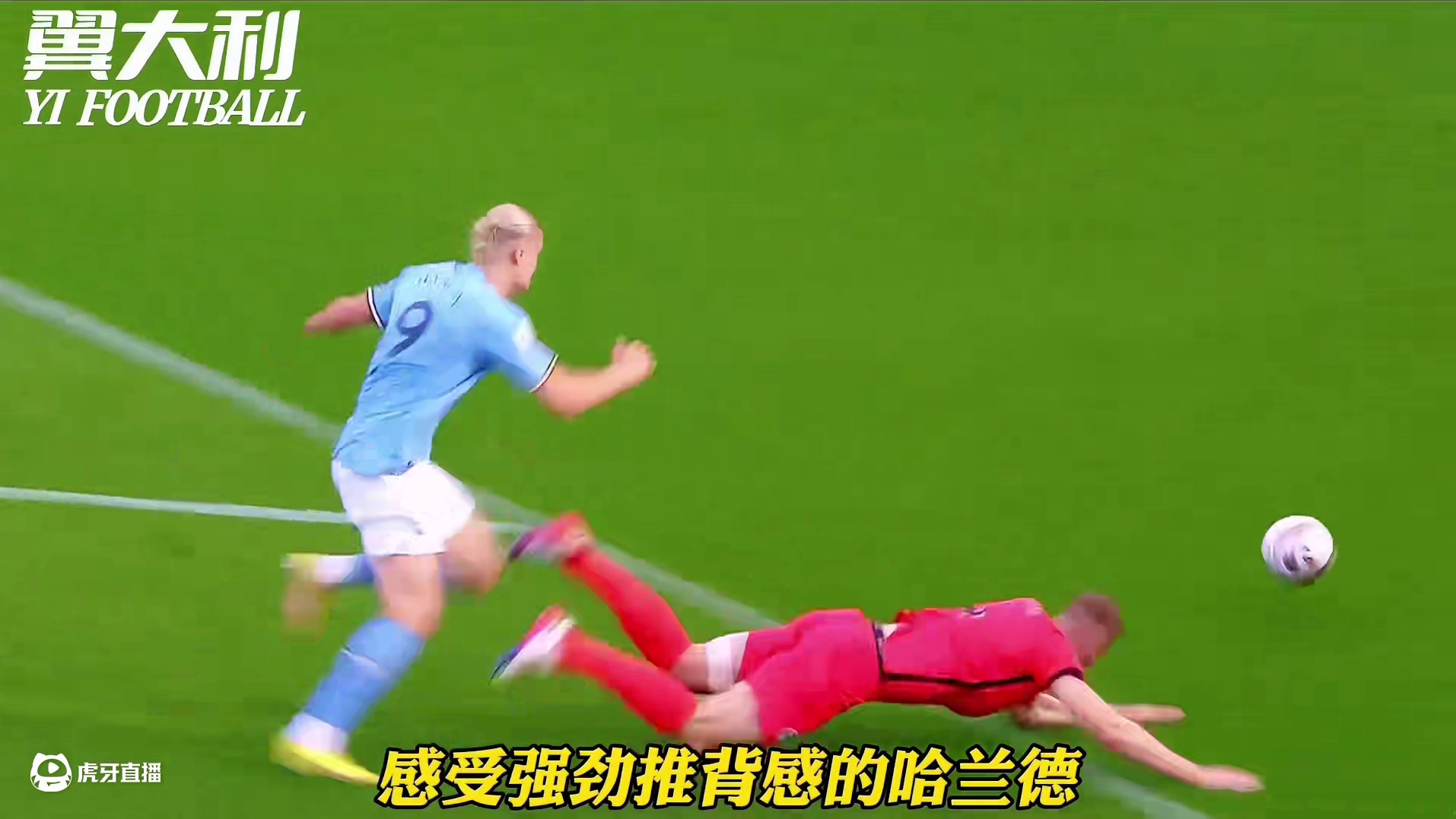 特别篇《门神梦之队》11位天赋各异的守护神《跨时空集结》 #门将