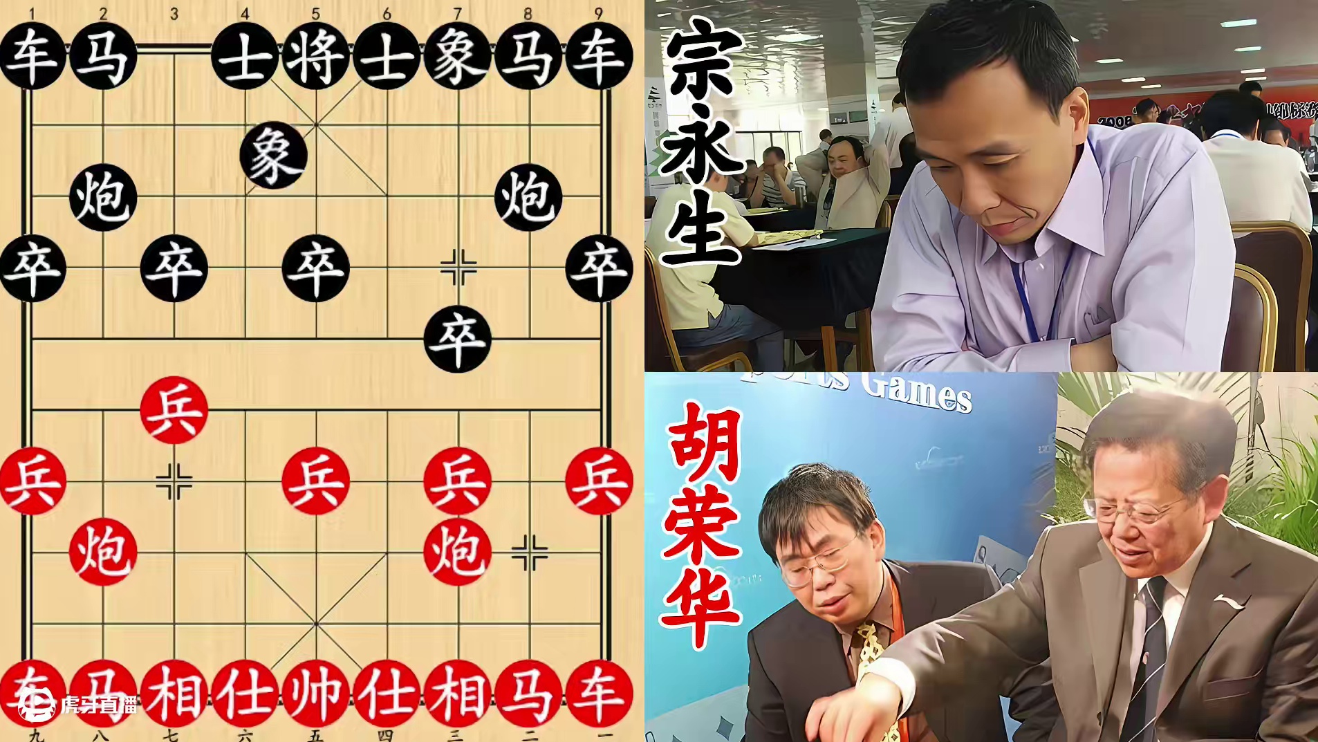 胡荣华轻描淡写拿捏大师！简单飞刀，步步走向深渊！