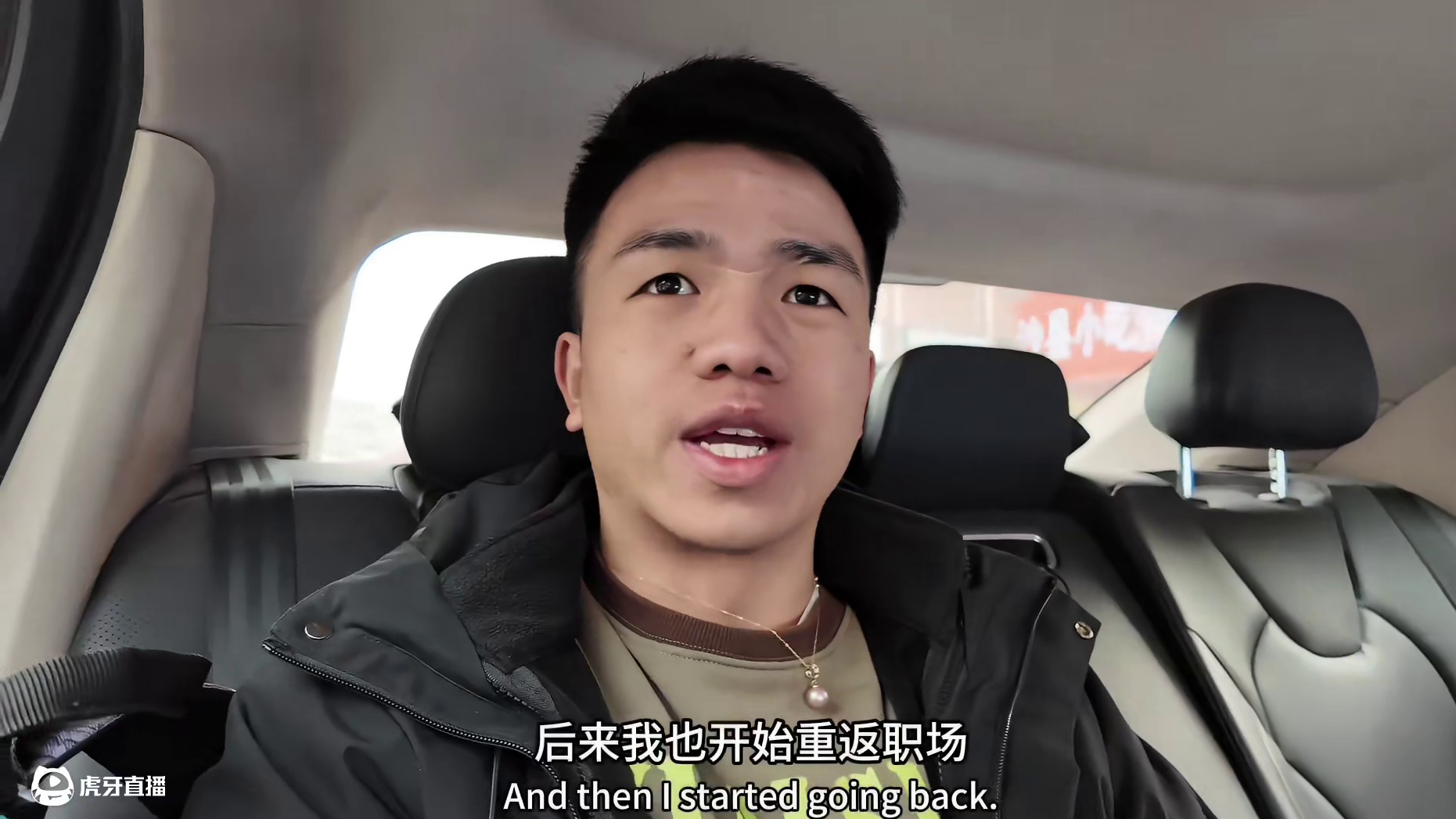 约见的网友携带的“毒株”比别的好，我选择主动“感染”#情感 #约会 #恋综 #vlog