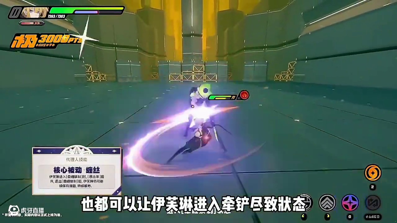 绝区零1.5版本万能经纪人伊芙琳。#绝区零 #绝区零创作激励计划 #绝区零星见雅 #猛犸特勤组 #绝