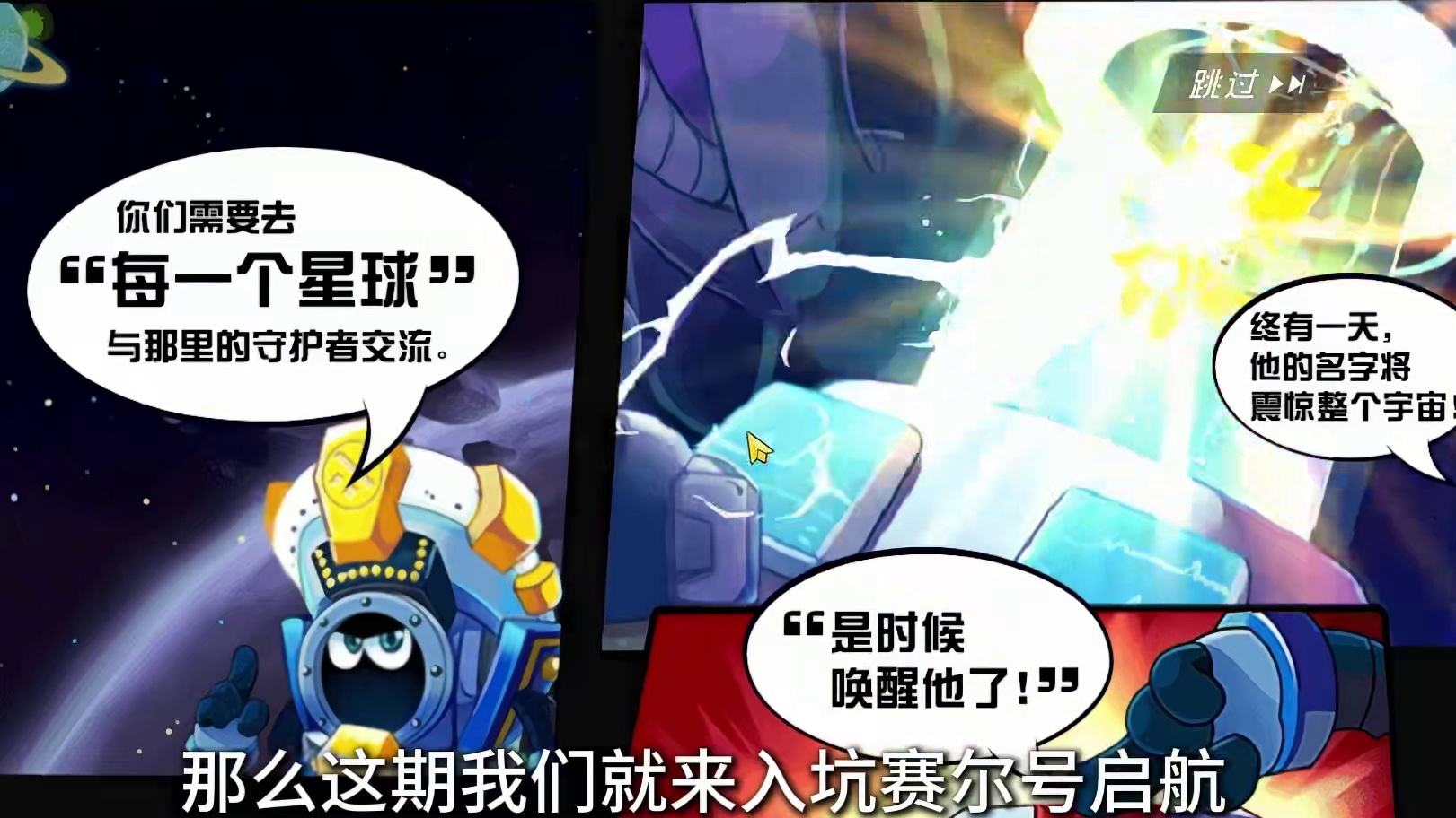 超no卖18块！这游戏为什么能运营8年？#1 #赛尔号 #赛尔号手游 #怀旧游戏