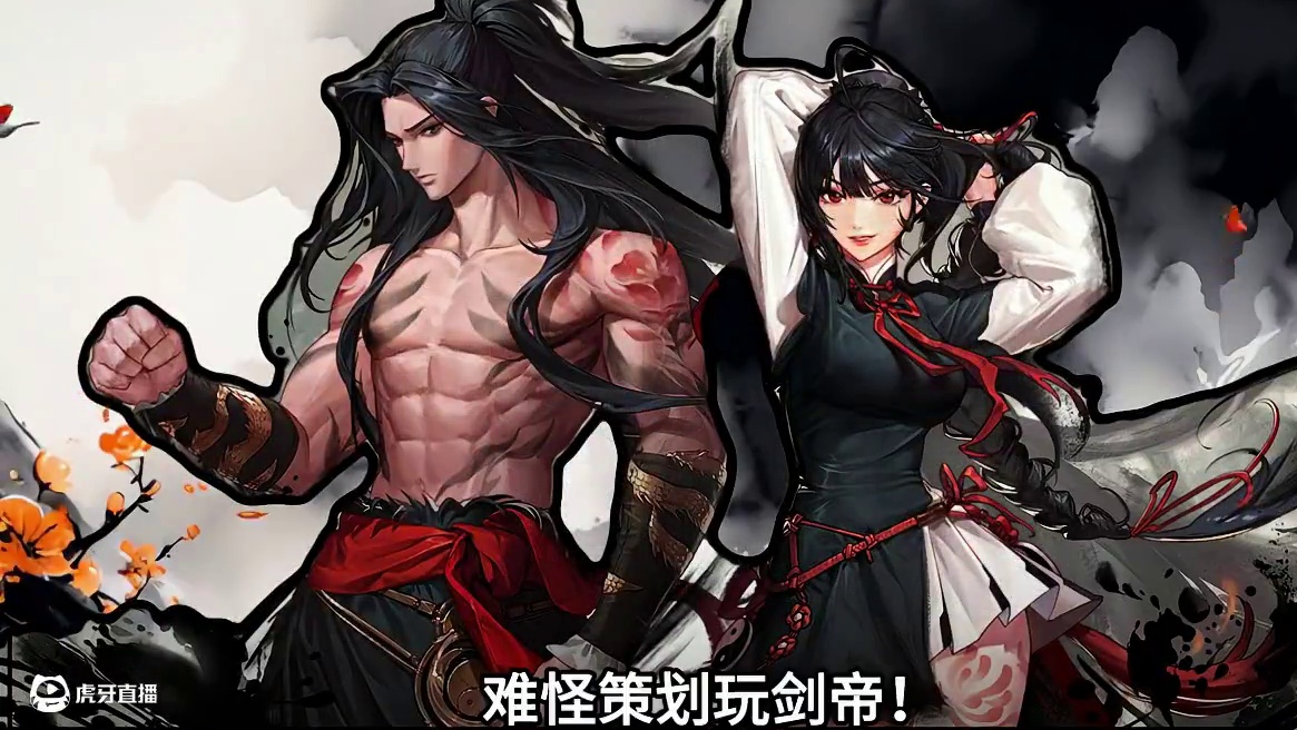 2025春节套全职业外观动态展示，策划玩剑帝的原因找到了 #DNF #DNF备战重力之泉 #DNF超