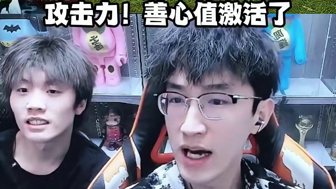 这就是纯正的数值游戏吗 #逆水寒黄金服 #我浮夸真的要强 #浮夸666