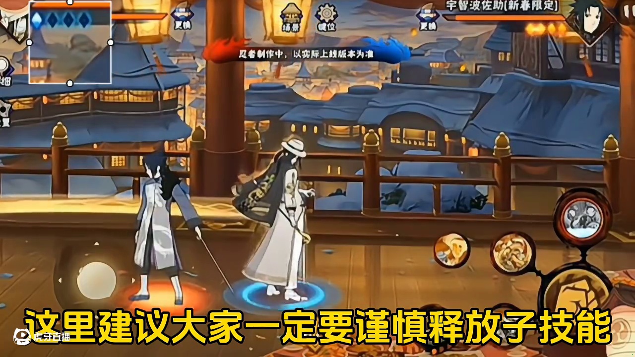 新春大蛇丸核心机制首播爆料来袭