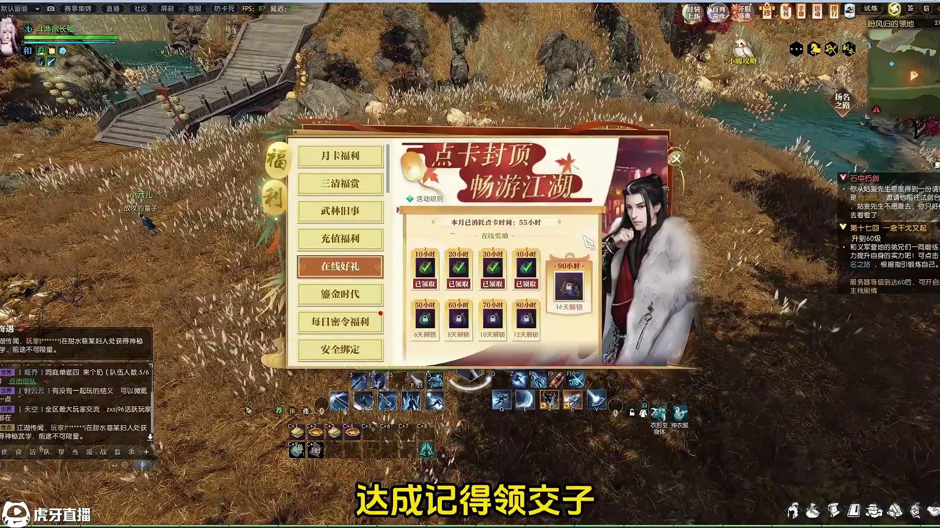 逆水寒黄金服必看新手攻略！全网最详细 #逆水寒黄金党 #逆水寒黄金服