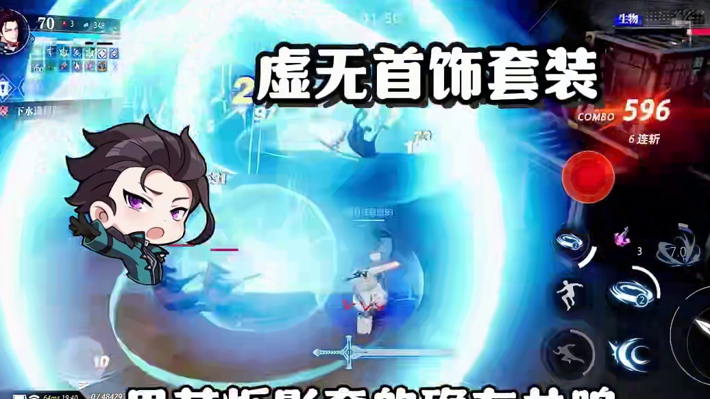 为什么皓月做装备攻略不算提升率？#晶核 #晶核coa #晶核全民星计划 #晶核新职业发明家#晶核co