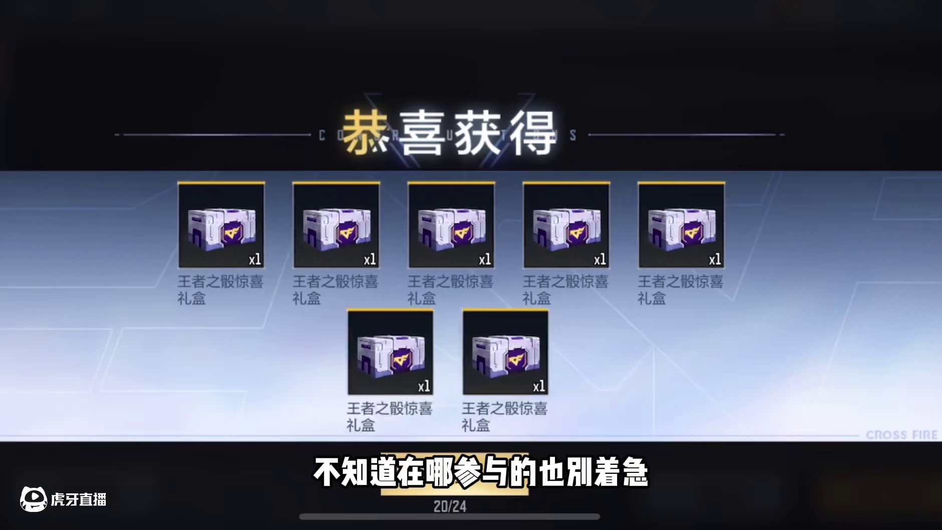 这次可不要错过了呀#cf手游 #cf手游百闻封神录