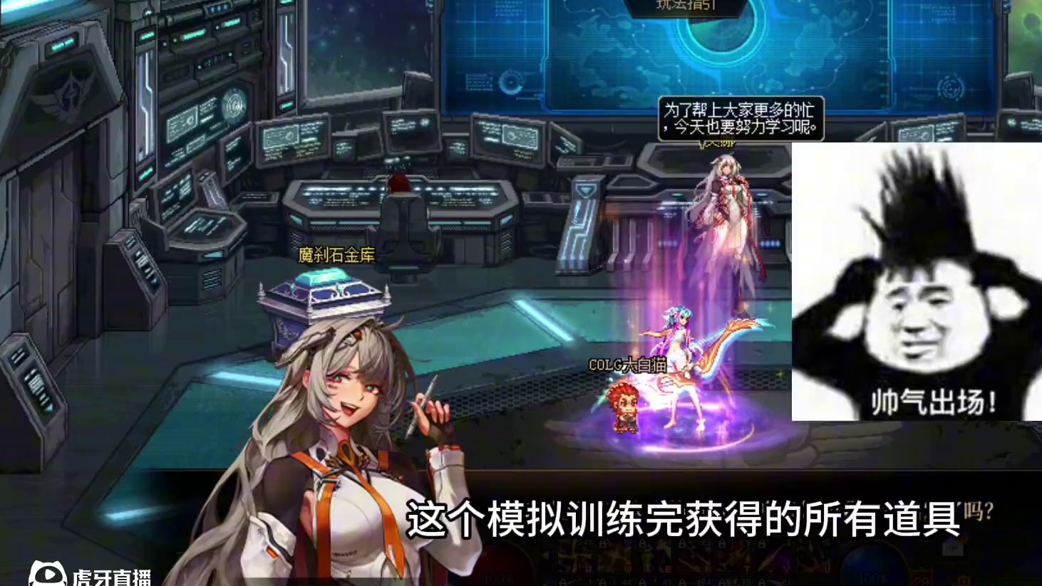 白嫖海量道具！！成长一条龙攻略！！开服等于直接起飞！！白嫖克隆天空全身打造！！直接武装到牙齿！！#D