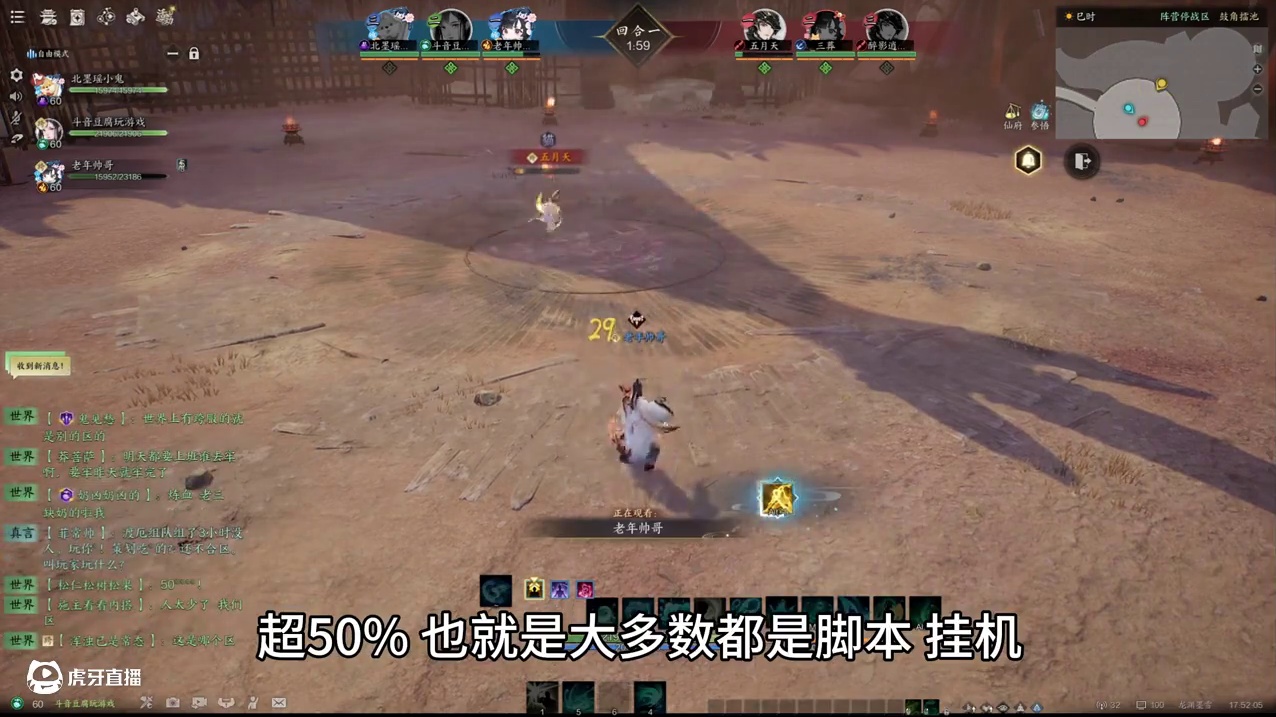 诛仙世界即将到来的第二次危机，可能银两再次崩溃！ #诛仙世界  #诛仙世界公测#游戏搬砖