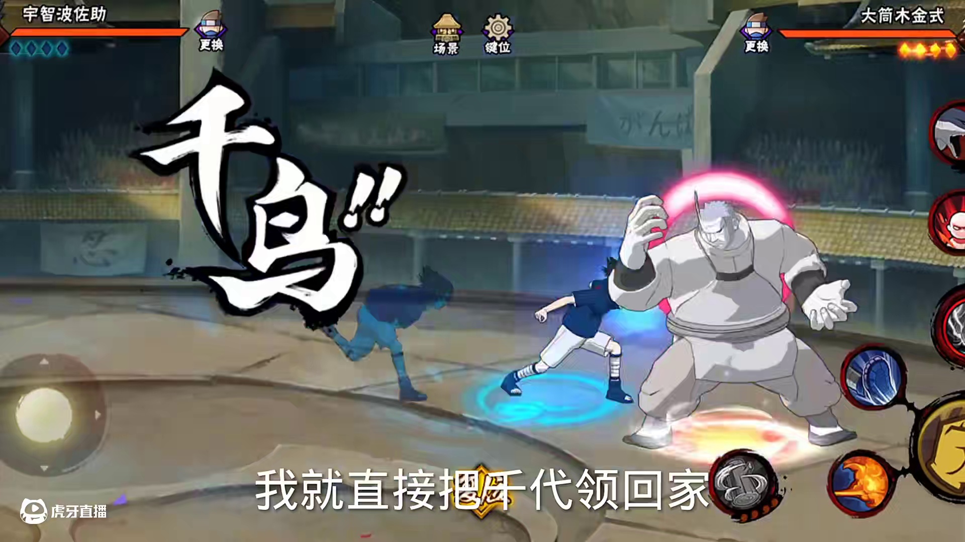 应该都会吧#火影忍者#游戏凡星计划