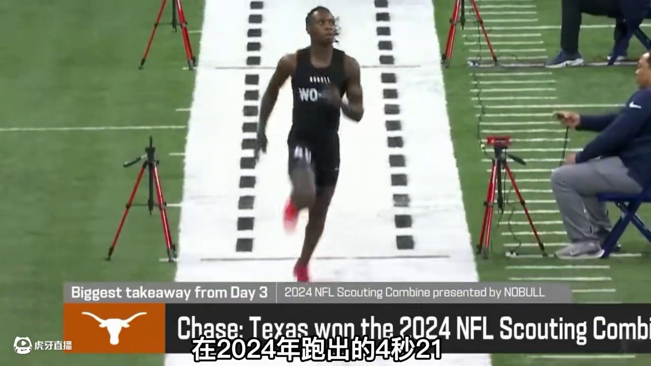 橄榄球选手的速度和职业短跑选手的差距有多大？ #美式橄榄球 #田径