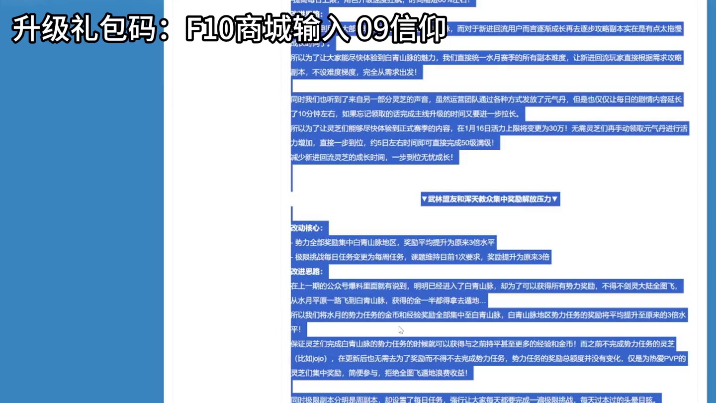 剑灵怀旧服 义父们，减负2.0它又来了，诚意满满阿！