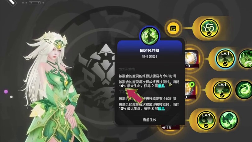 火炬之光无限 浅谈魔灵2的核心设计思路 #正负双效 #火炬SS7 #火炬之光