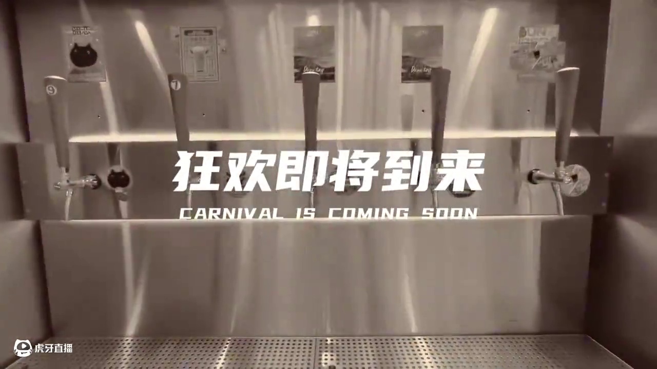 LOVE哪有LIVE好 
周六小聚 
不谈琐事⛳️只寻欢畅️ 
去热爱去放肆 
去感受现场的愉悦与狂