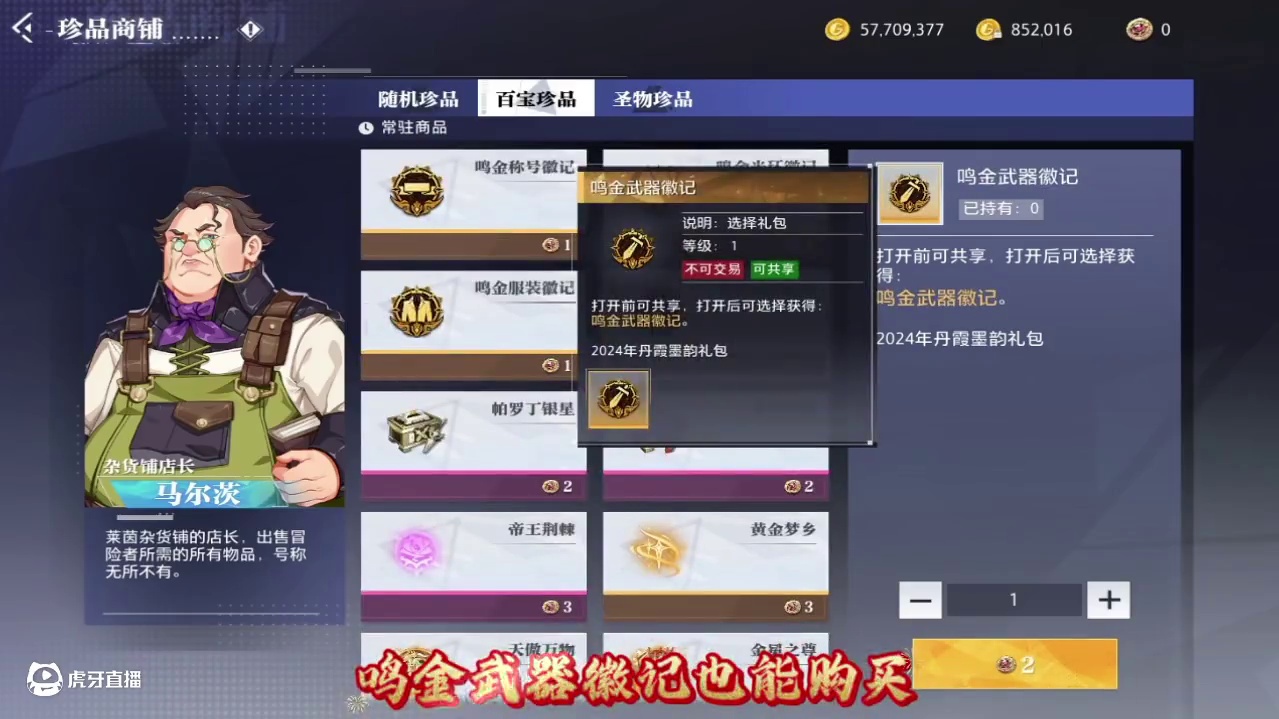 实在存不够就只能这么办了！#晶核coa #晶核全民星计划 #晶核新职业发明家