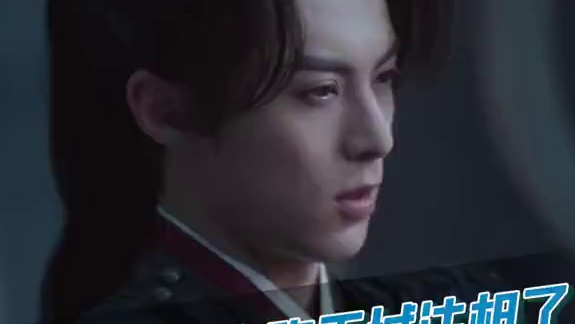 #大奉打更人预告  许sir又双叒叕要人前显圣了 #许七安被派去劈法相  #大奉打更人  #王鹤棣 