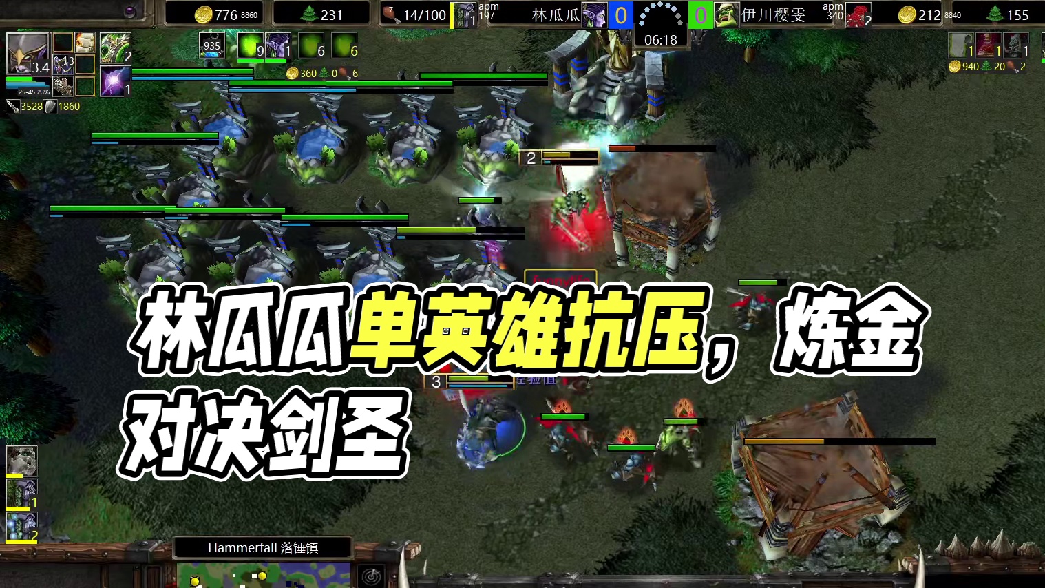 林瓜瓜只用一个英雄，遭遇对手一波Rush，还守得住吗（2） #游戏日常 #经典游戏 #怀旧游戏 #魔