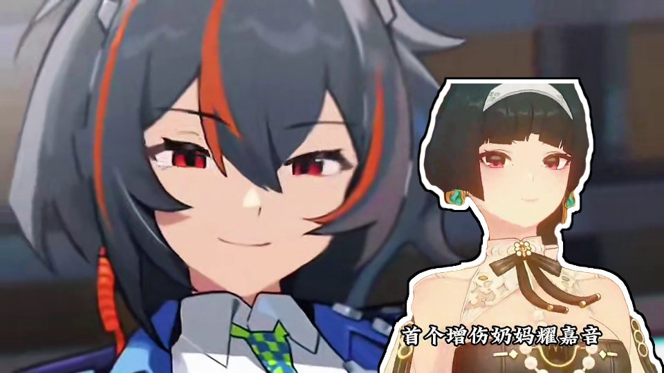 原来这么样耀嘉音就可以光速毕业！ #绝区零 #绝区零攻略杂谈 #绝区零创作激励计划 #绝区零星见雅 