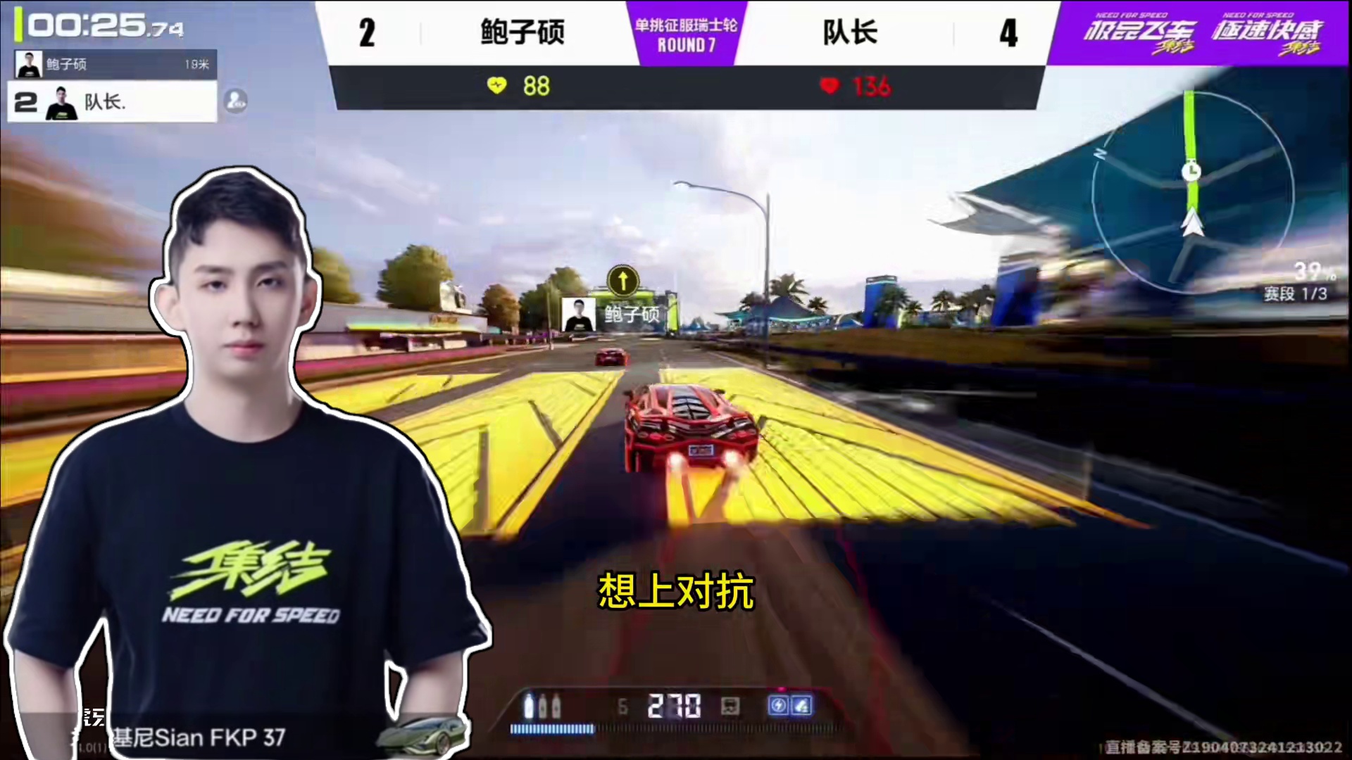 车神邀请赛（下集） #极品飞车集结 #热湾改车王