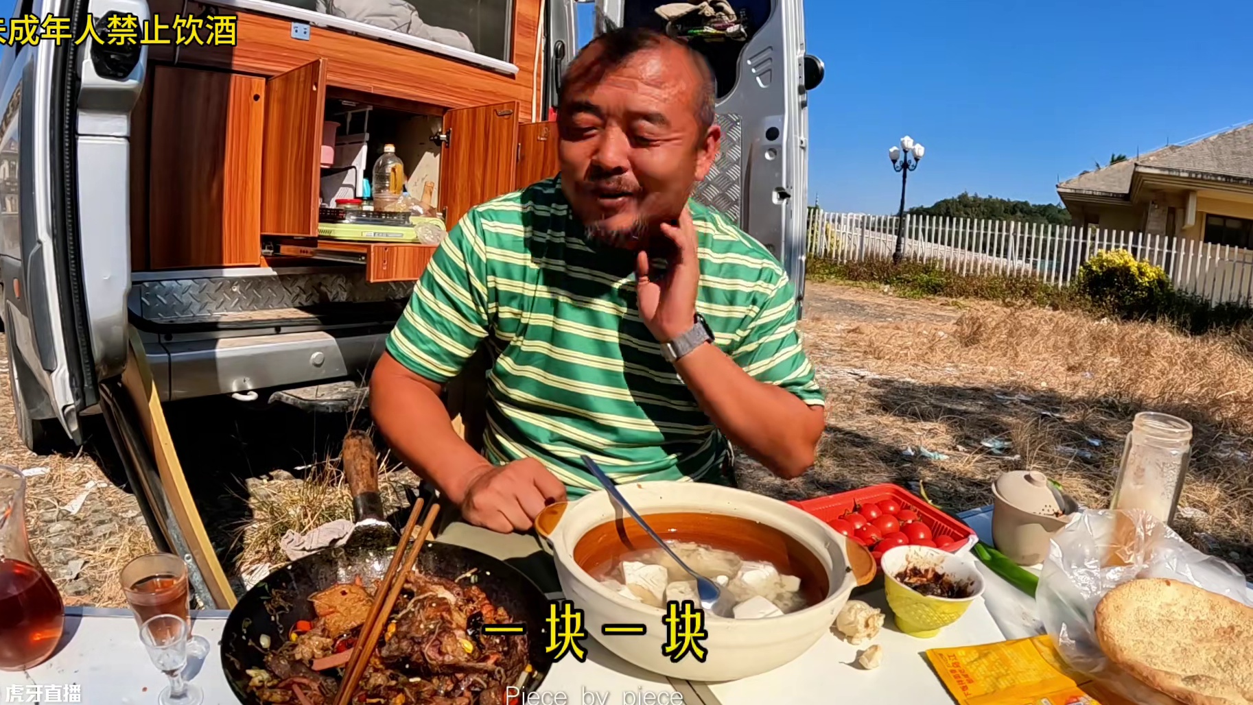 沙和尚又露营海边，晚餐吃点剩菜剩饭，还挺过瘾#露营美食 #自驾游