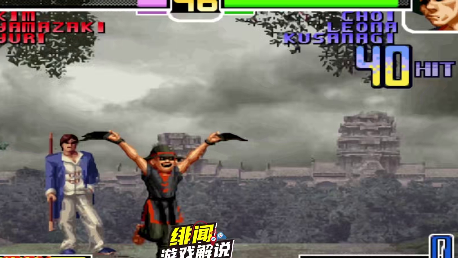 拳皇2002风云：草薙京施展令对手窒息的压制，肖陈全实在太凶猛