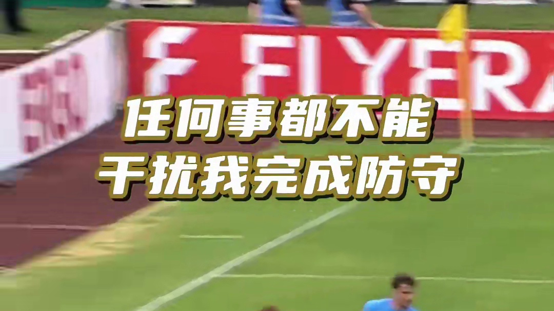 打败你的不是天真，是无鞋