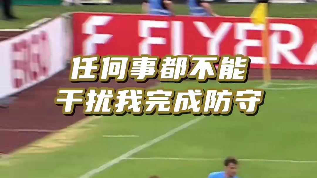 打败你的不是天真，是无鞋