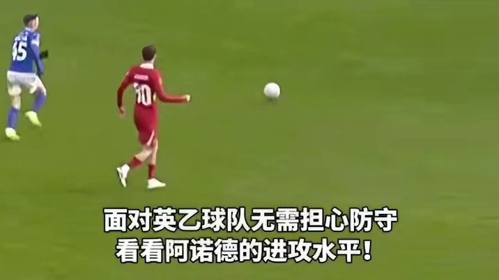 进攻能力毋庸置疑，今天是66号狙击手