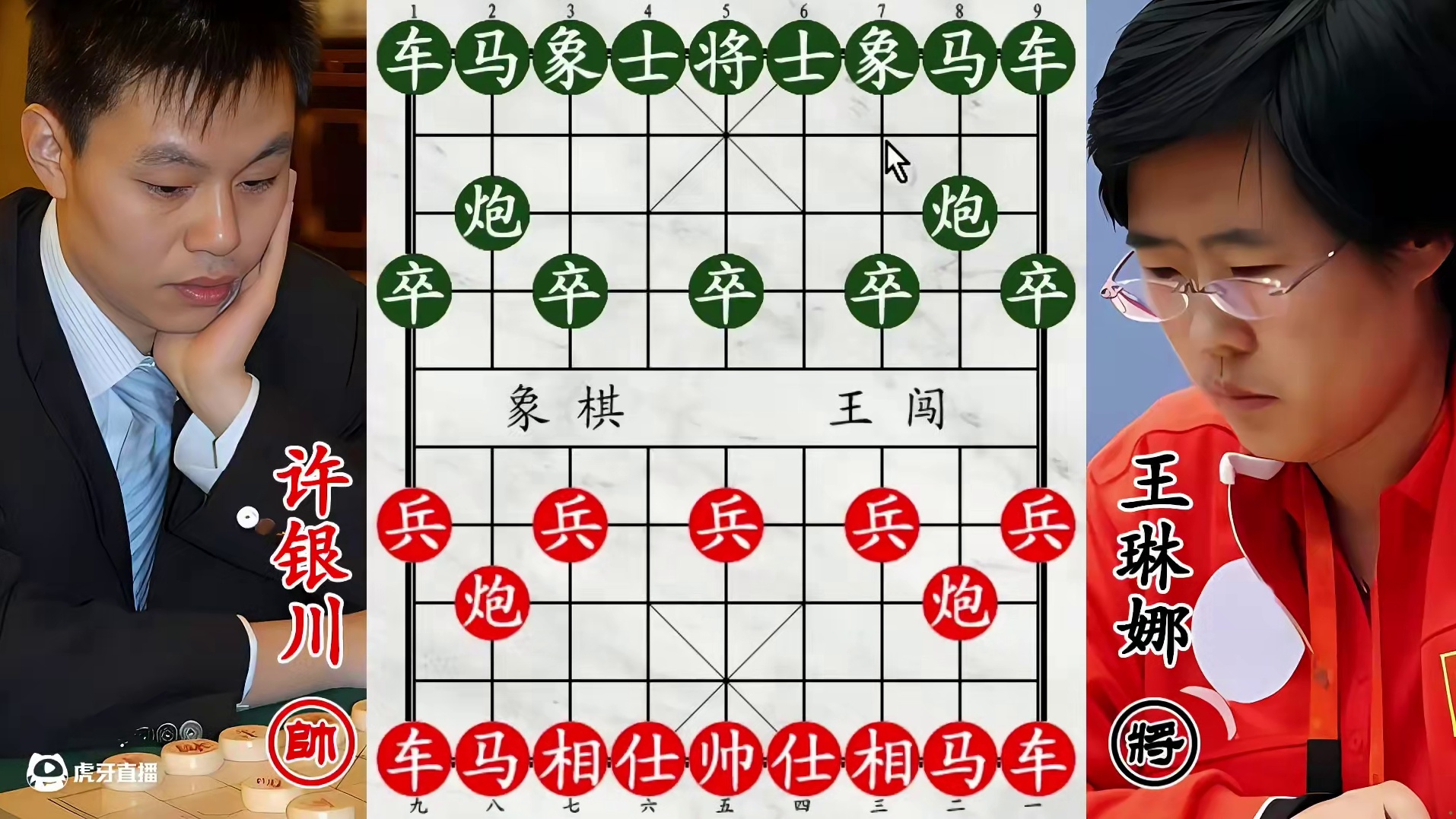 许银川大战女天才王琳娜！不懂怜香惜玉，白吃白喝才是真！