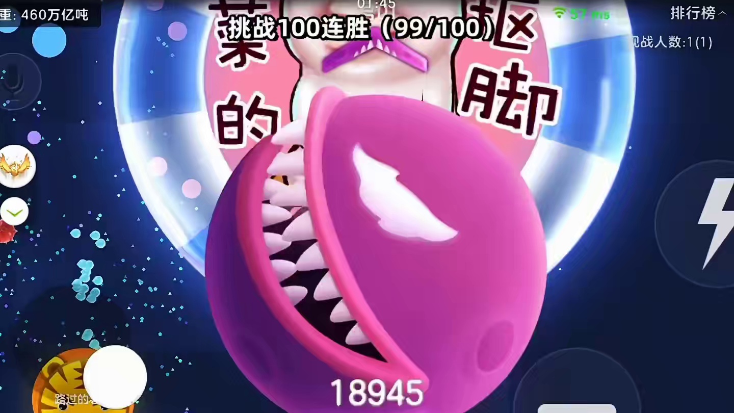 听说现在人机评论下架了？#球球大作战君山#球球大作战