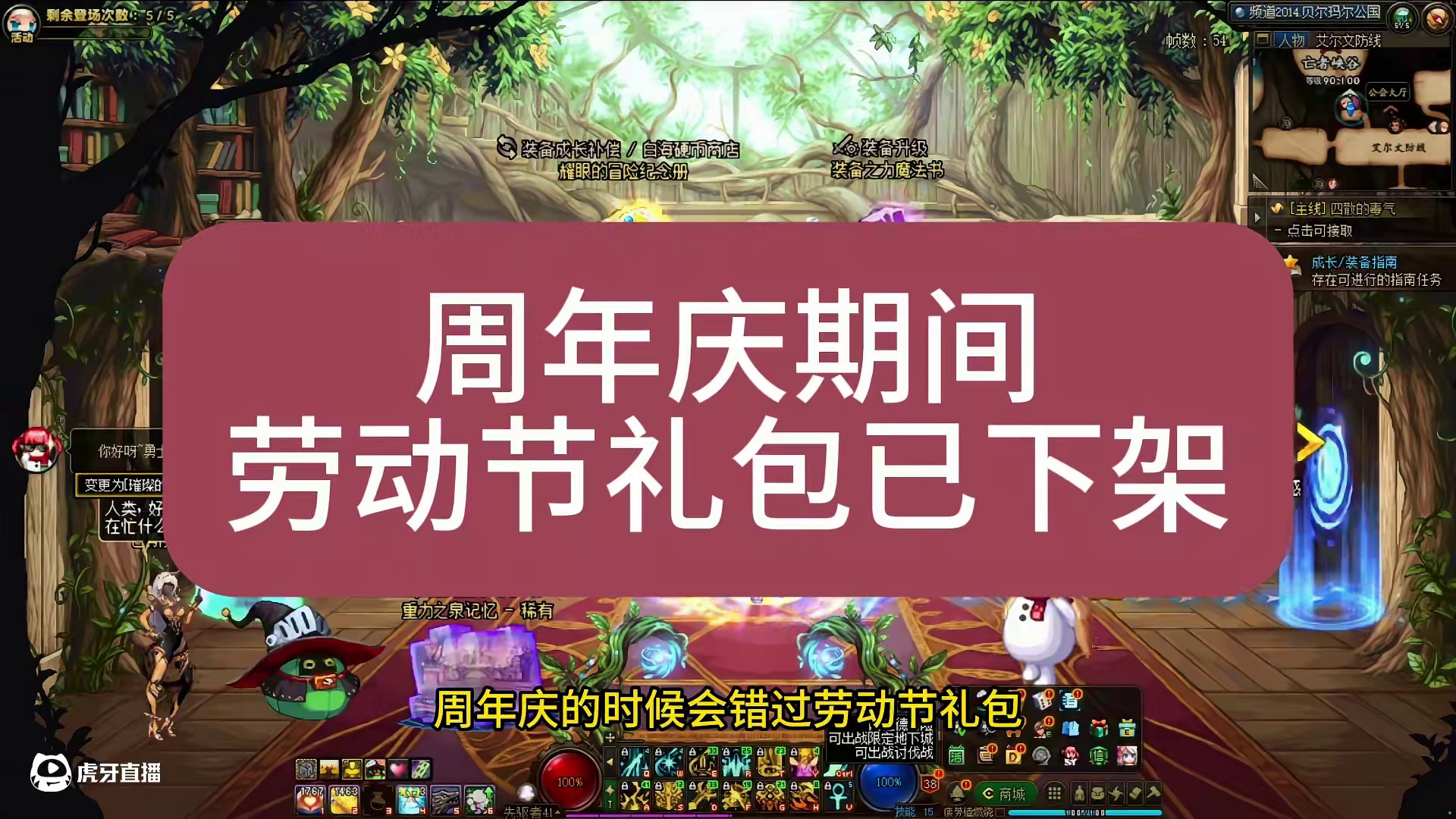 成长胶囊一定要给女枪手使用！！！#DNF #地下城与勇士 #DNF备战重力之泉 #DNF水墨套