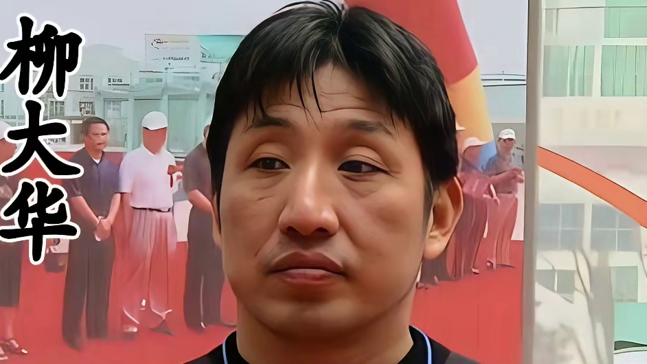 胡荣华大战柳大华！赤兔马老眼昏花，牵连三军被斩杀！