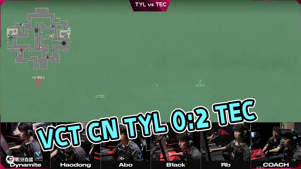 2025 VCT CN 启点赛胜者小队语音DAY1赛事回顾 赛果TYL 02 TEC XLG _虎牙直播_huya