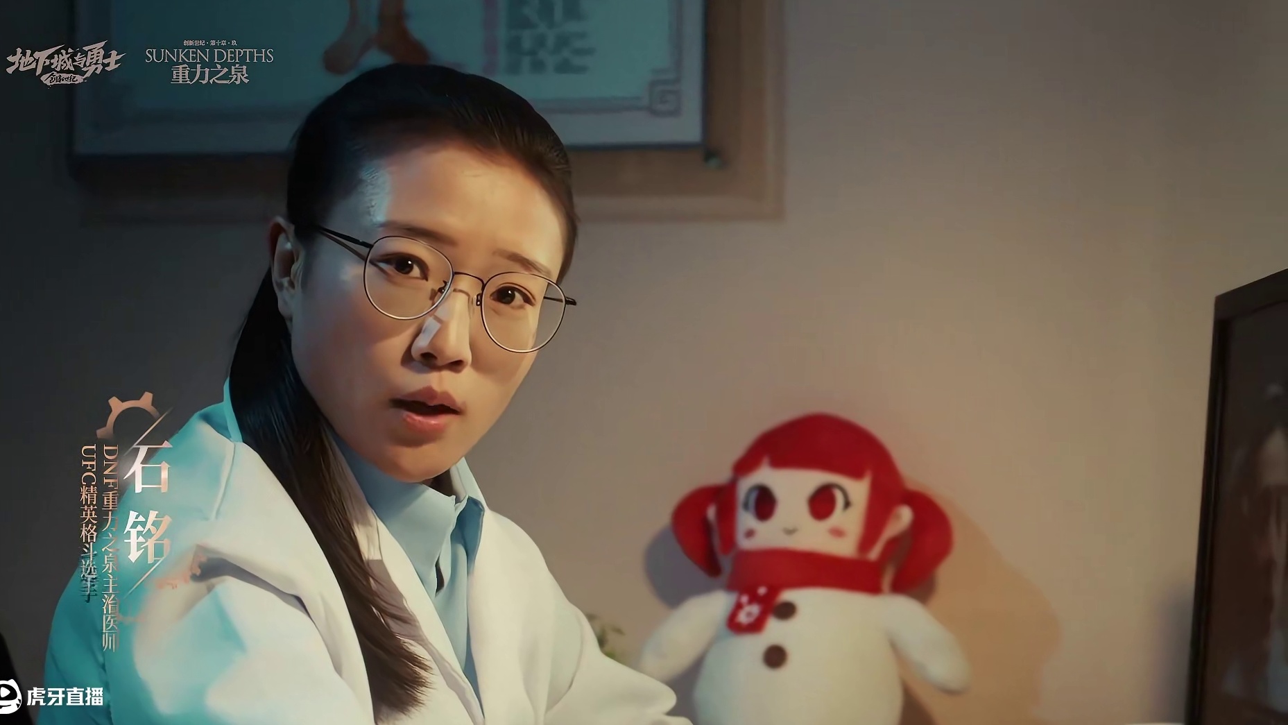 【预告】DNF策划对决UFC精英格斗选手石铭 #DNF备战重力之泉  #DNF联动UFC石铭