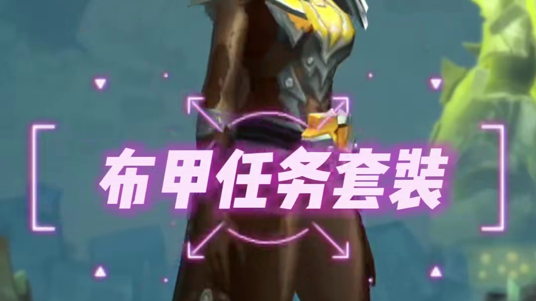 充满地精科技感！魔兽世界11.1安德麦各种护甲任务套装外观 #安德麦 #魔兽世界地心之战 #套装外观