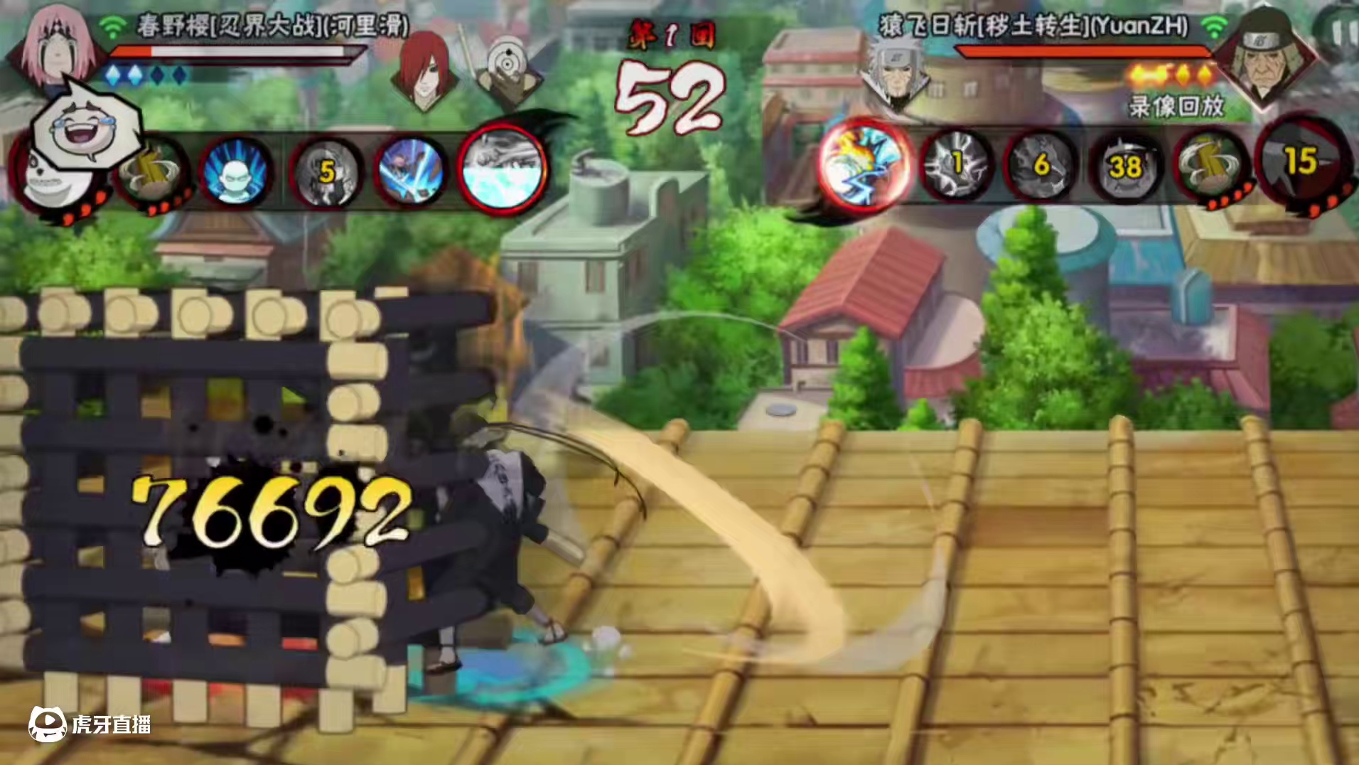 伤害还是有点低#火影忍者手游 #秽土三代