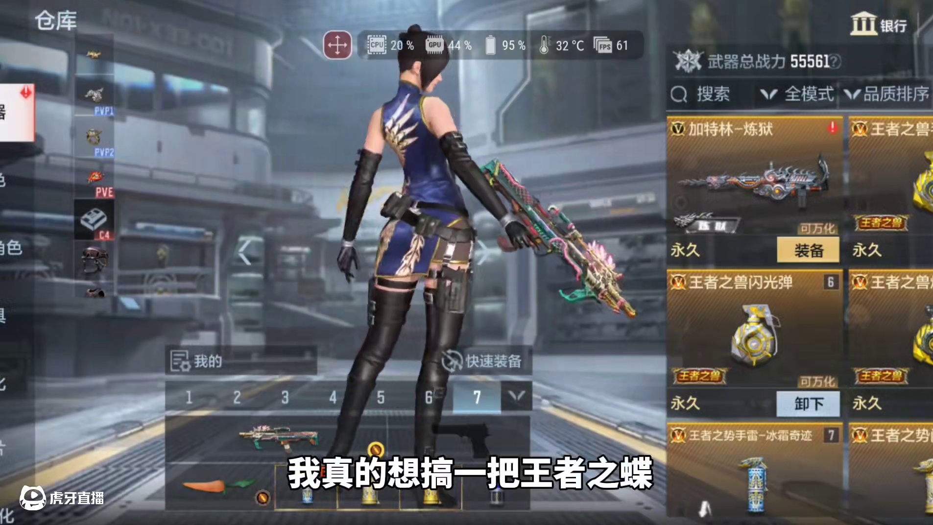 典藏飞行棋抽的第1把英雄级竟然是加特林炼狱 #CF手游 #CF手游百闻封神录 #穿越火线手游