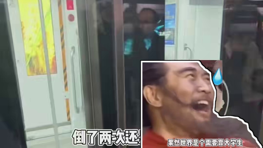 上了三年网课的大学生出来就业了