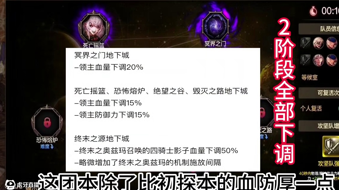 奥兹玛难度下调，宝宝巴士即将发车 #DNF手游 #DNF手游奥兹玛 #奥兹玛团本机制 #奥兹玛 #D