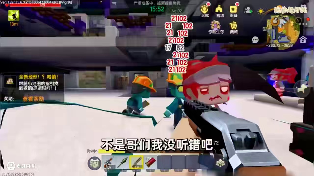 #迷你世界 #迷你超好玩 #游戏日常 #申请加入美食村 #抖在迷你绽放