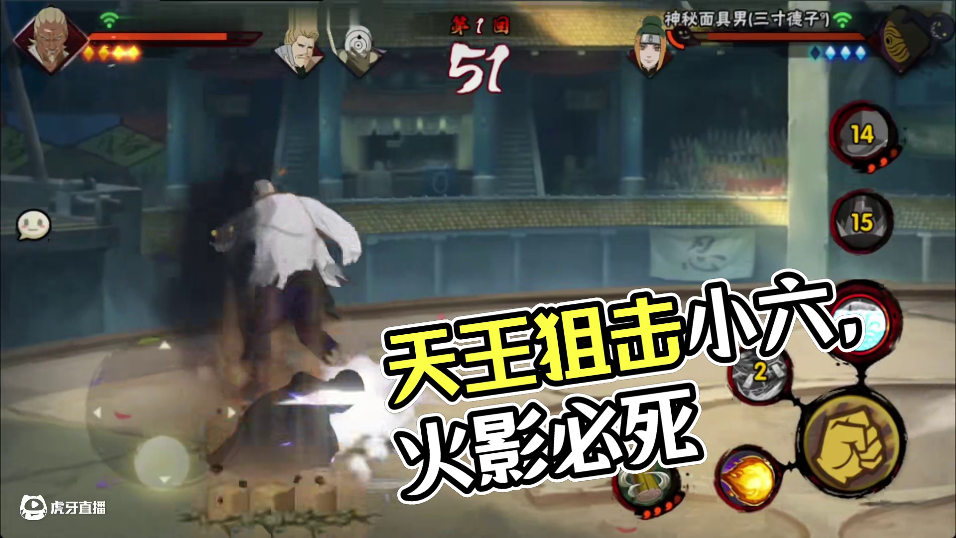 不怕虎皮有国标 就怕虎皮带帽子 天王质检员了解一下#火影忍者手游