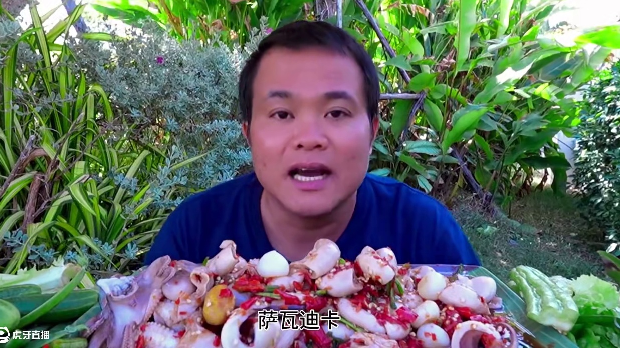 泰式鲜辣️凉拌海鲜猪花肠小茭头苦瓜荷兰豆 #泰国主播吃美食视频 #泰国有哪些神奇美食 #泰式凉拌海鲜